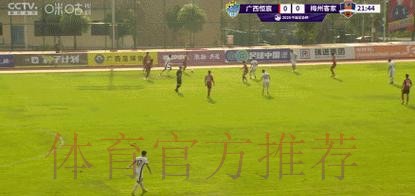 2023中国足协杯赛第二轮战罢 五中乙球队“以弱胜强”赢得挑战中超资格 2023中国足协杯赛第二轮战罢 五中乙球队“以弱胜强”赢得挑战中超资格