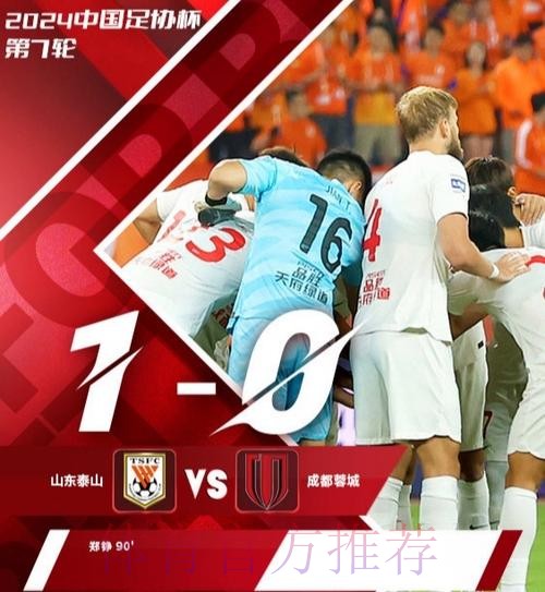 五人制足协杯半决赛结束 浙江义乌商城队与上海徐房工程大队会师决赛 五人制足协杯半决赛结束 浙江义乌商城队与上海徐房工程大队会师决赛