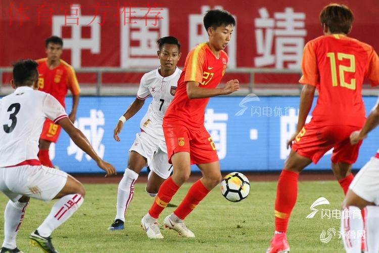 曲靖U-21四国赛打响 中国1-0小胜缅甸 曲靖U-21四国赛打响 中国1-0小胜缅甸