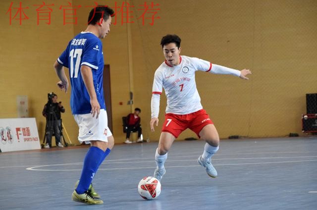 五甲联赛北一区完赛 北京师范大学“京师1902”五人制足球队问鼎赛区冠军 五甲联赛北一区完赛 北京师范大学“京师1902”五人制足球队问鼎赛区冠军